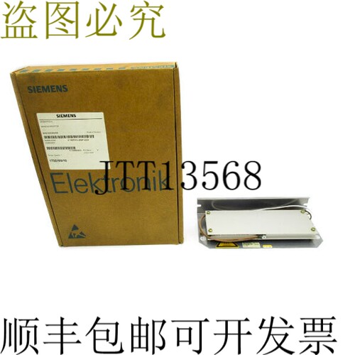 原装供应6SE7013-2ES87-2DC0 NSMP