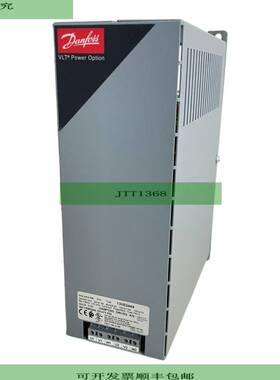 Danfoss 130B2444 Sinusfilter 200-500V AC 50Hz 10A 60Hz 95A I