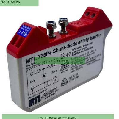 Corporation MTL728P + Sicherheitsbarriere Seguro