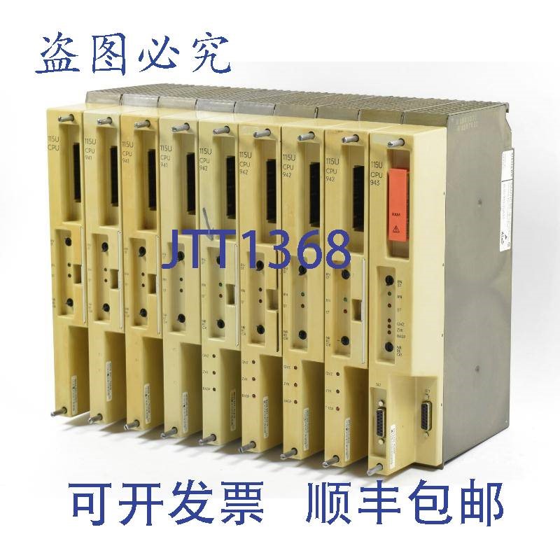 原装供应9 个 Simatic S5 CPU 115U,941/942/943
