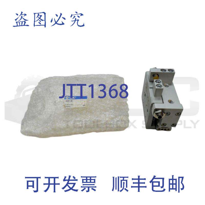MXS20-20A滑动壁纸