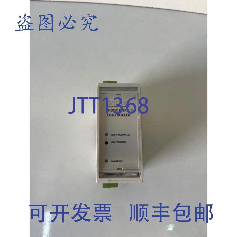 原装供应iVision U-DDC KNX 1.0控制器