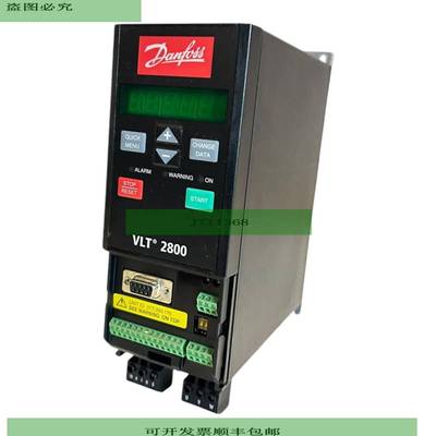 丹佛斯 VLT2803 195N0007 变频器 VLT2803PS2B20STR1DBF10A00C0