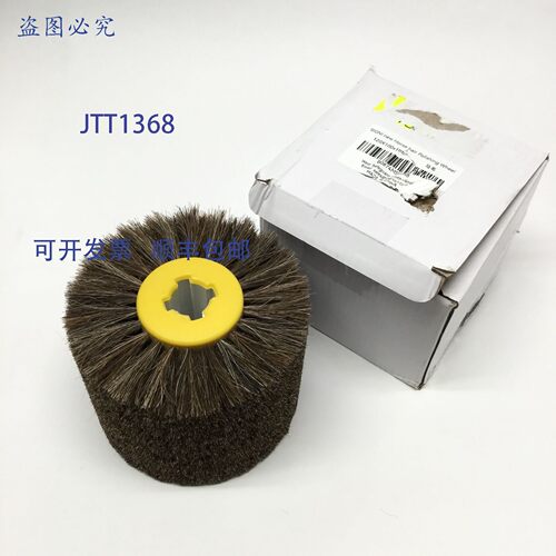 原装供应SIGNI B0874MSWR8 马毛刷抛光轮 120 x 100mm x ?20mm
