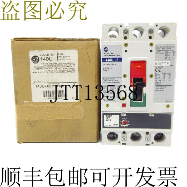 原装供应ALLEN BRADLEY 140U-J2D3-D20 SER。A 600V 250A NSMP 技