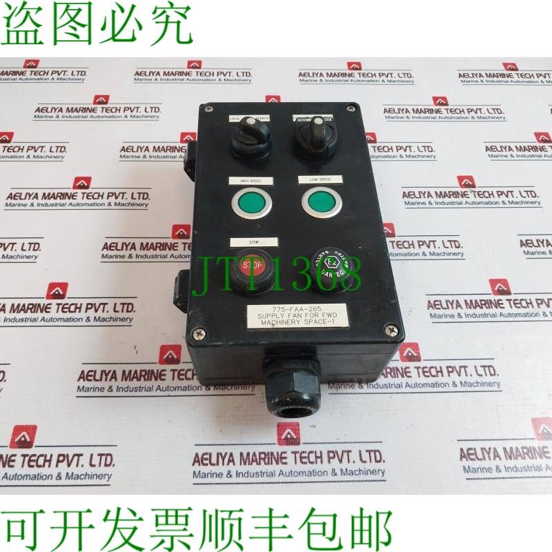 原装供应巴特克瓦诺斯特 07-5195-2601/6090