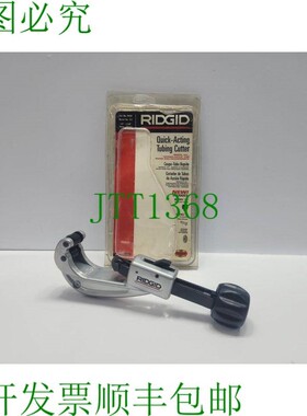 原装供应RIDGID 31632 作用速管切割器 151