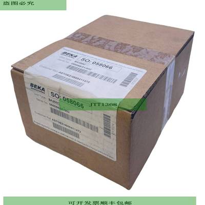 Thorn MR501TEx Optical Hochleistungs-Rauchmelder 516031005 2