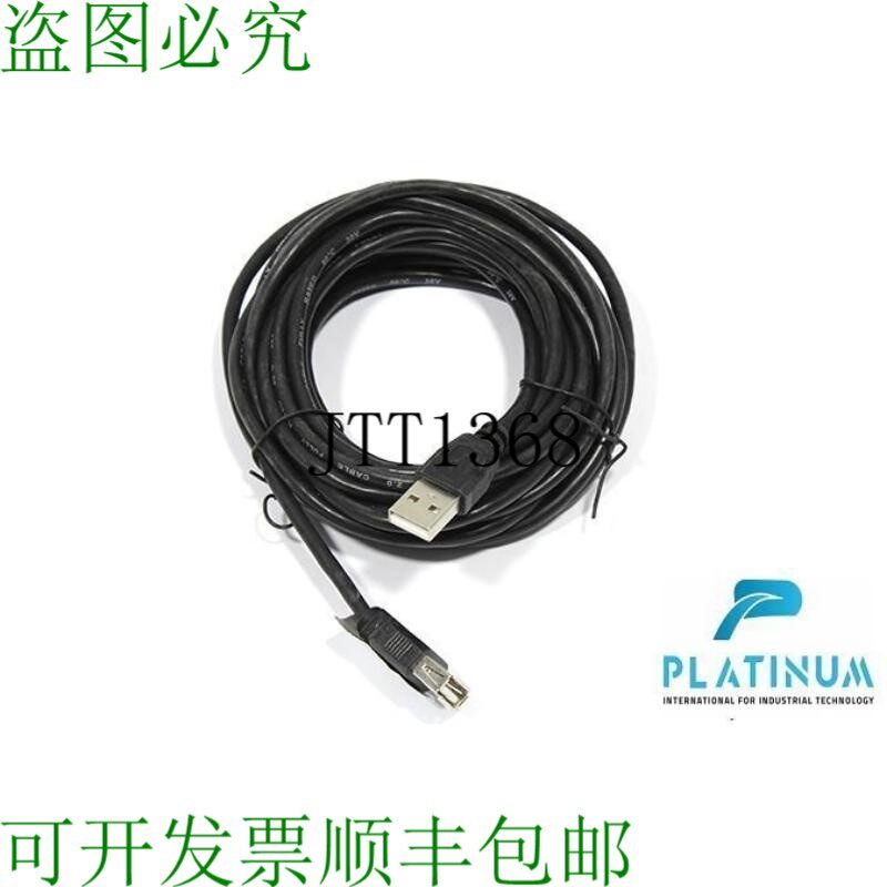 原装供应USB 2.0延长线
