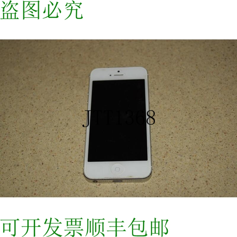 原装供应^^  iPH A1429 二手手机银色 Q1