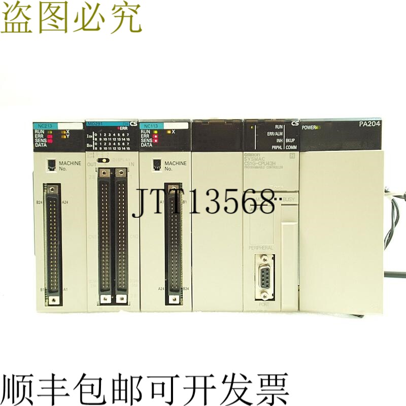 原装供应SYSMAC CS1G-CPU42H、NC213、MD291、NC113、PA204 数控
