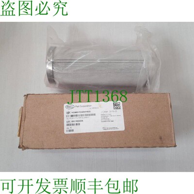 原装供应帕尔尔公司 HC9601FDS8HY923 Ultipor III