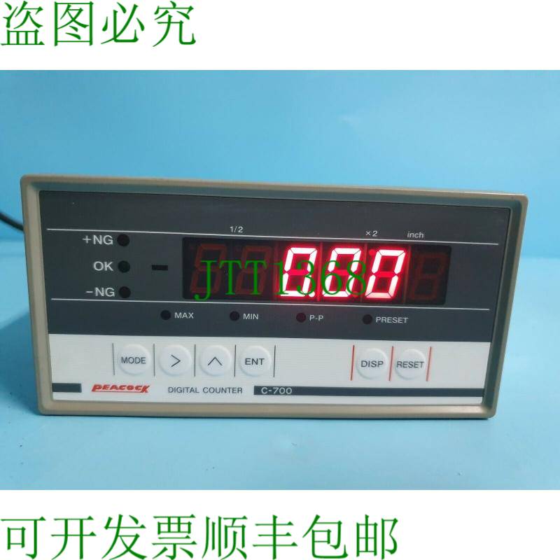 原装供应OZAKI PEACOCK C-700 版本 1.20 数字计数器