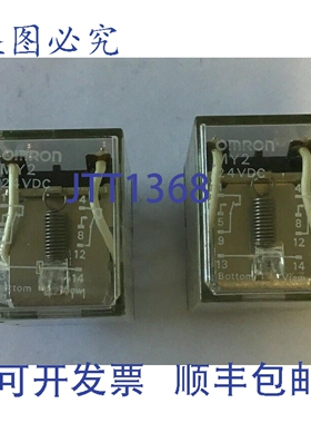 原装供应MY2 继电器 24VDC/250VAC 5A LOTOF2