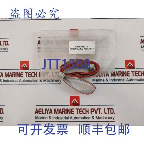 现货供应AWM 2651 扁平电缆 Ruban 连接器 VM-1，E326098-KL1，HM