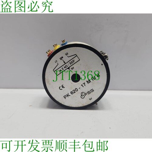 原装供应FSG PK 620-17 M III D 精确旋转电位器
