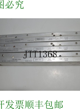 原装供应TC 相位差 05061-6095 系列 1244 批量 3-FOR 5061B UGK5