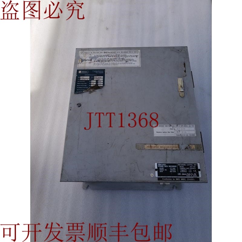 原装供应JRC简化出行数据记录仪JCY-1850