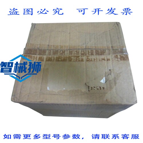 原装供应 RAMSEY 6275900 分配系统 NSMP