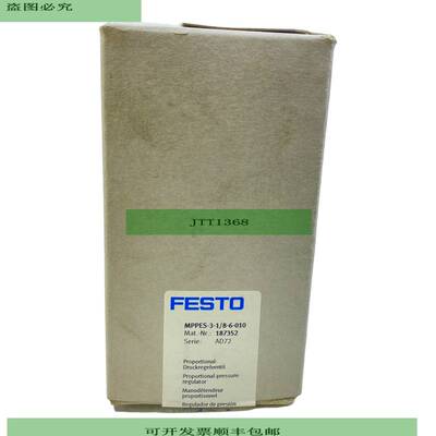 MPPES-3-1/8-6-010 Proportional-Druckregelventil 187352 6 bar