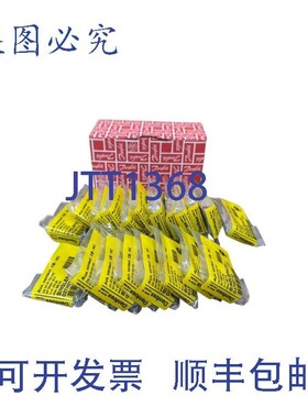 原装供应丹佛斯 037H0112 辅助触点 CB-NC(1 盒=20 件)