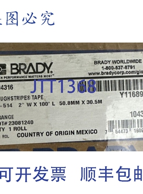 原装供应BRADY B-514 2英寸 x 100英尺 50.8毫米 x 30.5米 橙色强