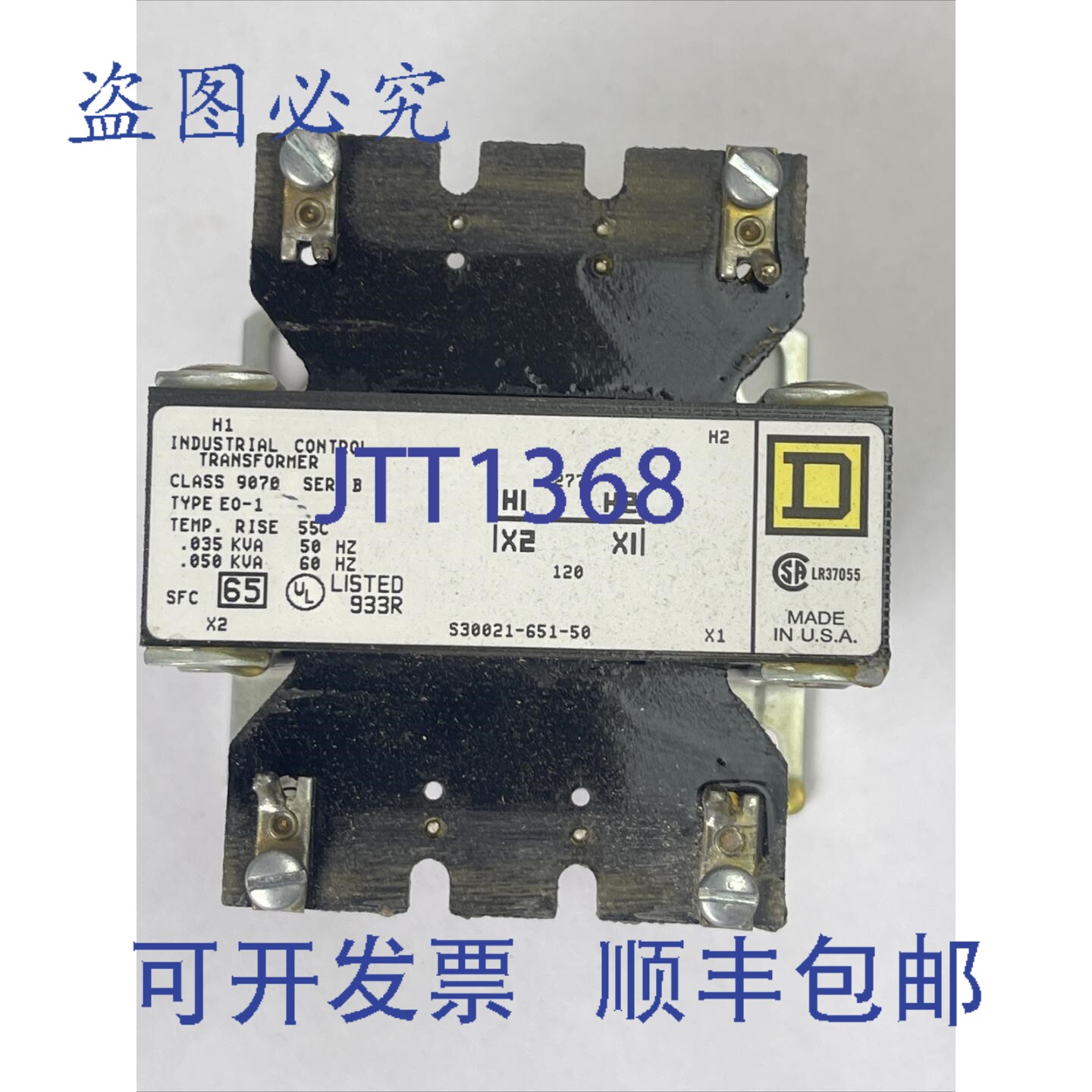 原装供应9070 EO-1 控制电路变压器 B 系列 主输出 277V 副输出 1