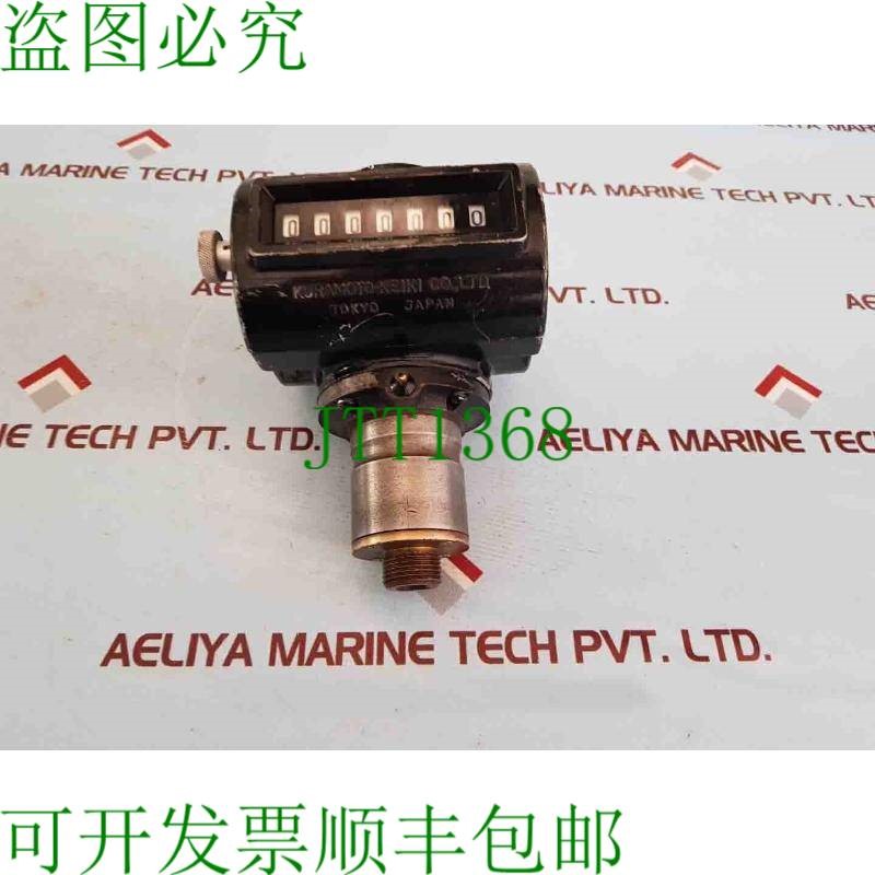 原装供应Kuramoto 转数刀片 603723