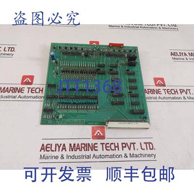 现货供应77250 PL逻辑输入PCB卡