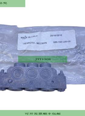 Rexroth 580-151-000-0 Endplatte -1...16 bar