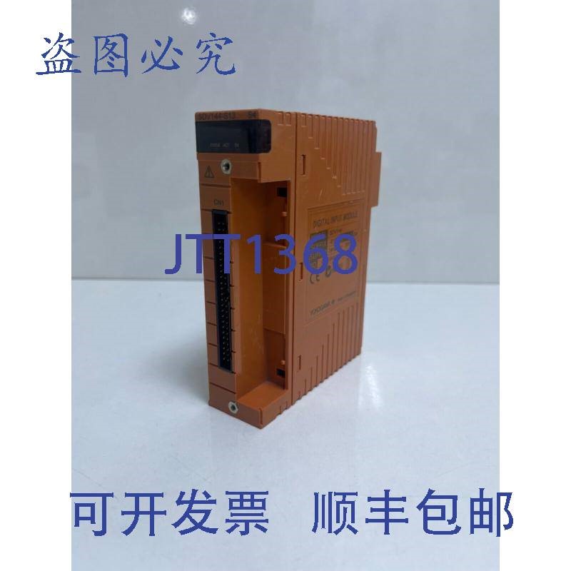 原装供应横河SDV144-S13 S4数字输入模块