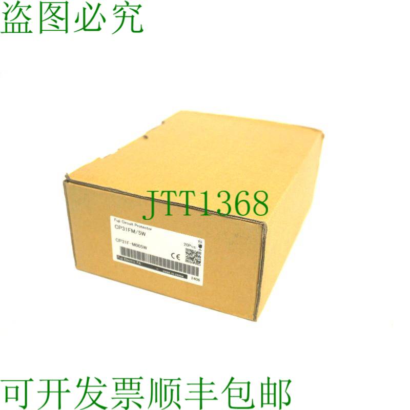 原装供应20 新款 电机 CP31fm/5w 电路保护器 CP31FM5W