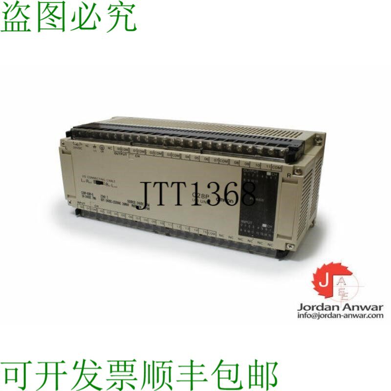 原装供应C28P-EDR-D SYSMAC 便捷控制器