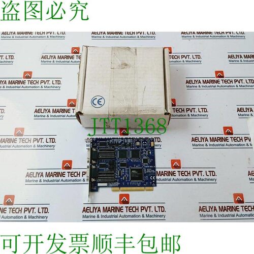 原装供应黑盒 IC133C-R2 PCI A 94V-0
