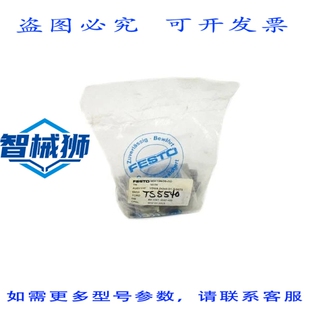 原装供应 费斯托 NEV-1DA/DB-ISO 10174 NSMP