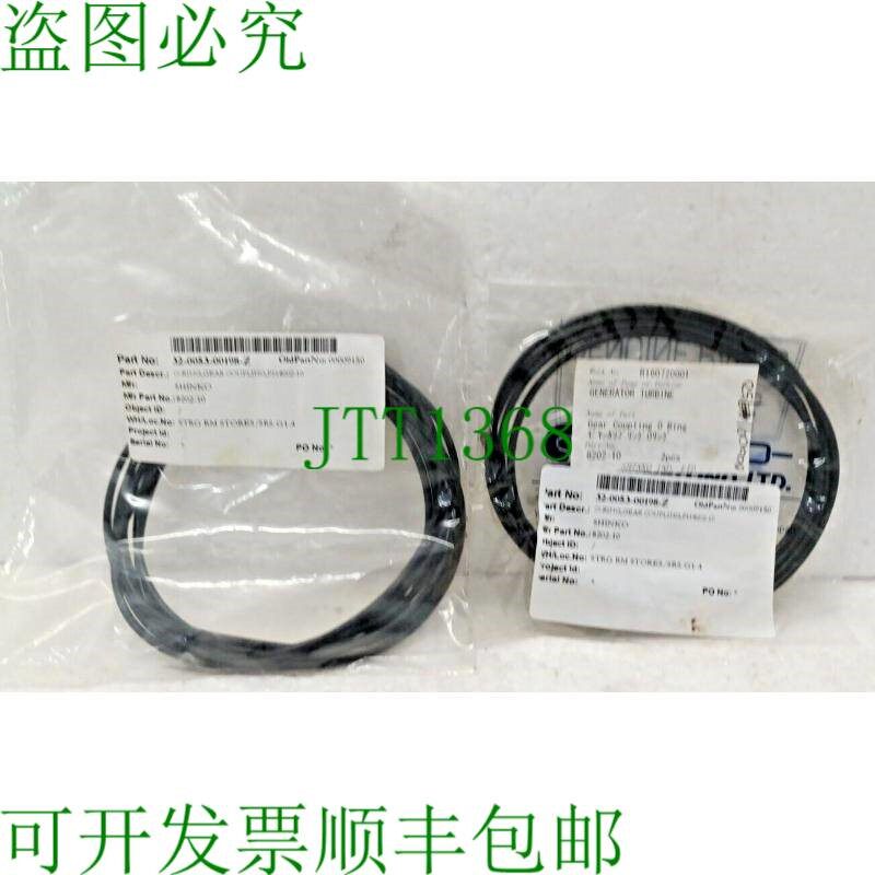 原装供应Shinko 8202-10 O型环齿轮连接零件编号:8202-10 批量 6