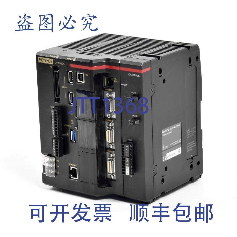 原装供应基恩士视觉系统 5MP 控制器,CV-X350A,CVX350A