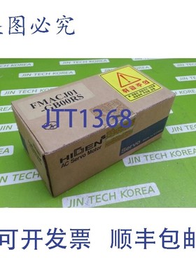 原装供应15675 [新盒] HIN FMACJ01-GB00RS