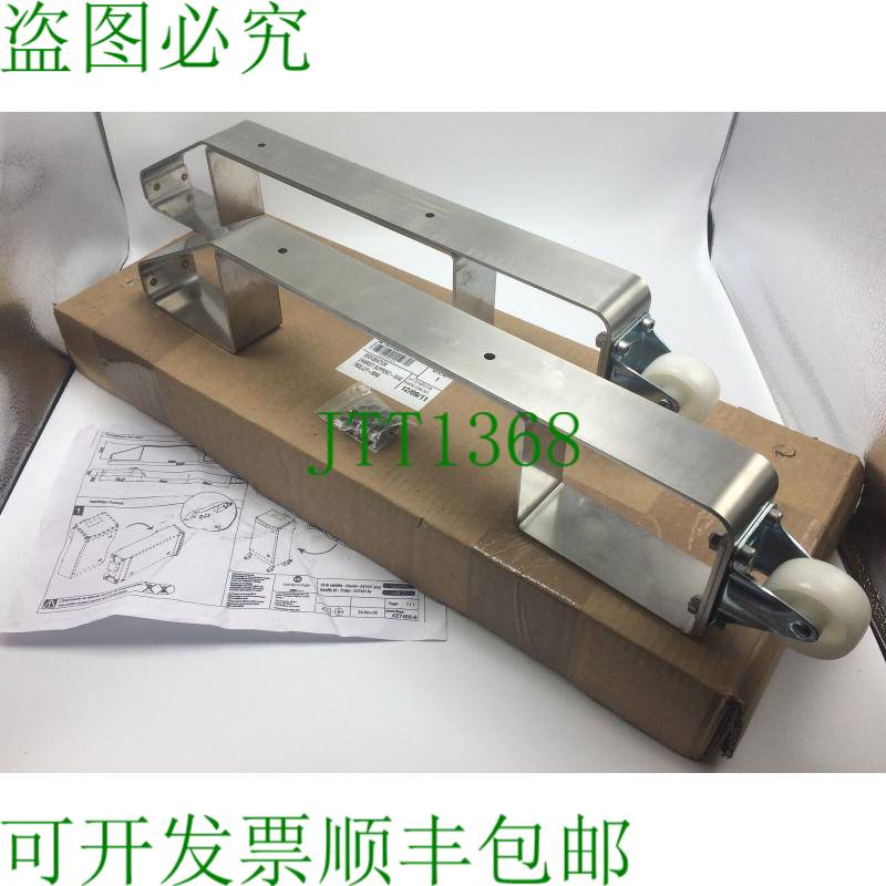 原装供应MARKEM-IMAJE A37431 REV。 稳定性套件 - TROLLEY