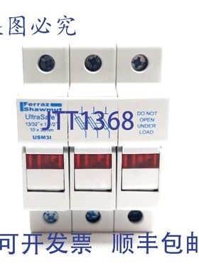 原装供应Ferraz Shawmut USM3I UltraSafe 保险丝座 30A,600V AC