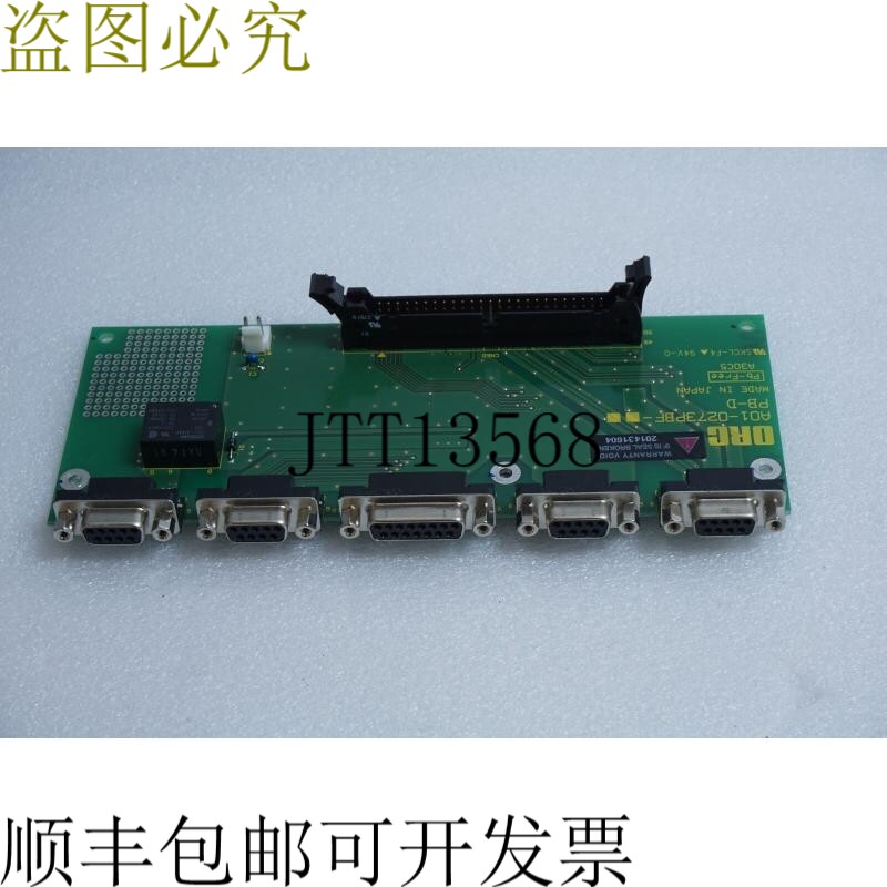 原装供应ORC A01-0273PBF PB-D，来自Hg-LAMP电源4T070-581，BDE-