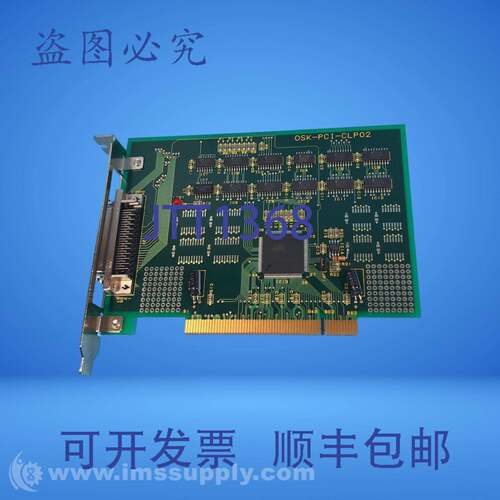 现货供应OSK-PCI-CLP02电路板FNIP