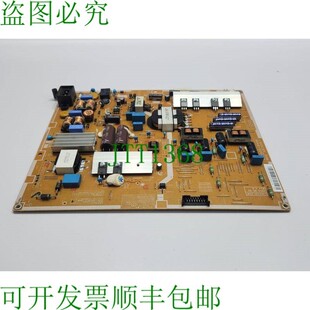 板 原装 电源供应单元 00623D L46X1QV_DSM 供应BN44