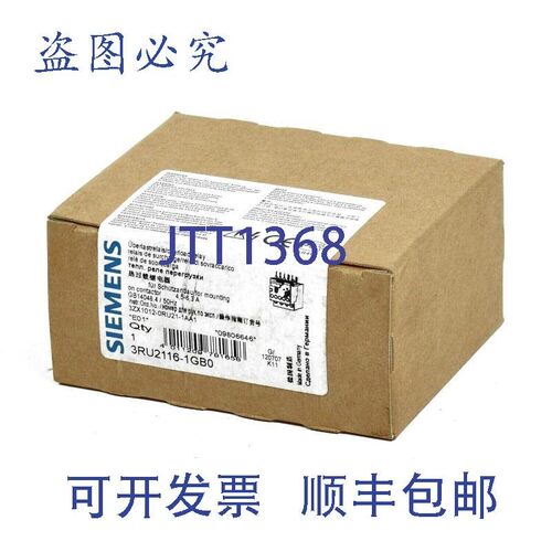 原装供应过载继电器,3RU2 116-1GB0.3RU2116-1GB0