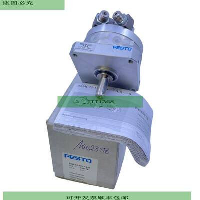 DSM-16-270-P-A-B Accionador Rotativo para Proximidad 547574