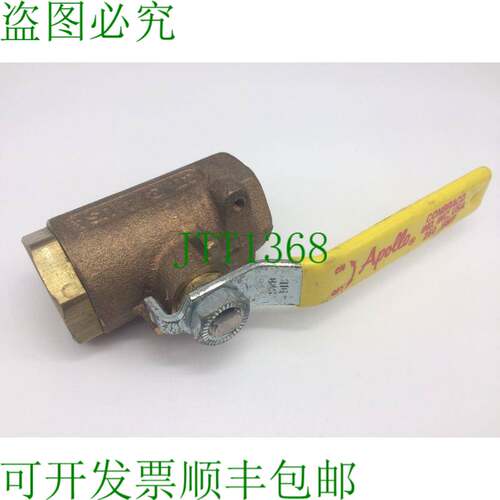 原装供应Conbraco 600WOG 阿波罗球阀,母头 3/4