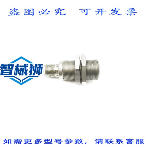 原装供应 IFM EFECTOR IGC209NSNP