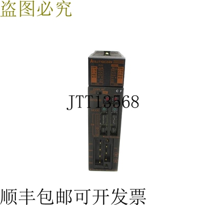 原装供应 A1SJ71QC24N UNMP