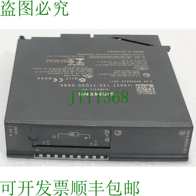 6ES7135-7TD00-0AB0 ET200ISP 电子子模块