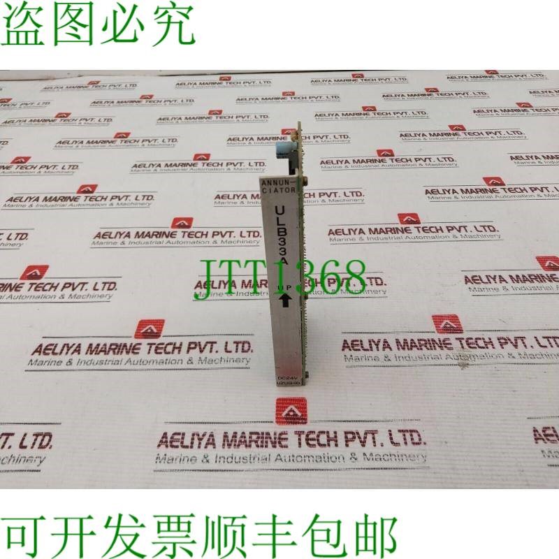 原装供应Uzushio 电动 ULB33A 信号器 PCB 卡DC24V